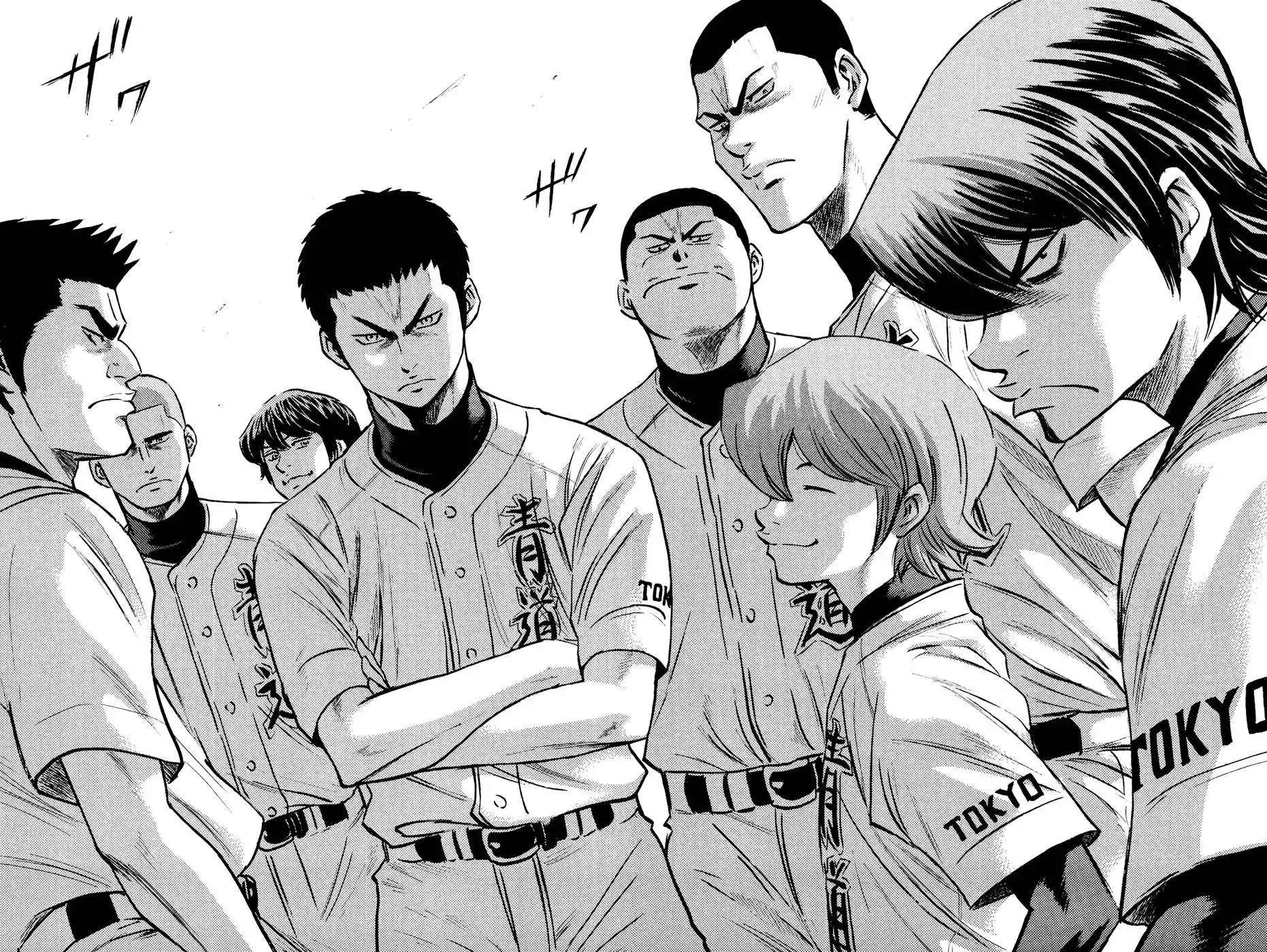 Diamond no Ace Chapter 228 17